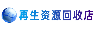 洋县购物卡回收站