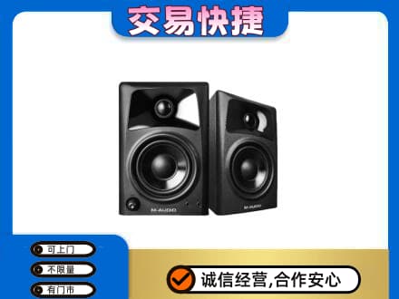 洋县家电回收音响.jpg