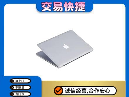 洋县家电回收苹果电脑.jpg