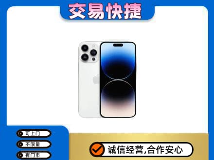 洋县家电回收苹果手机.jpg