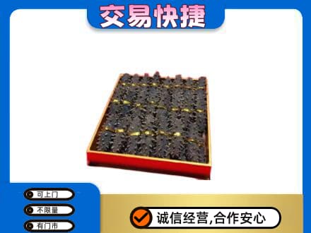洋县礼品回收海参礼盒.jpg