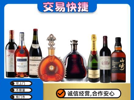 洋县洋酒回收店.jpg