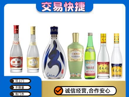 洋县回收汾酒