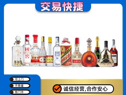 洋县回收酒