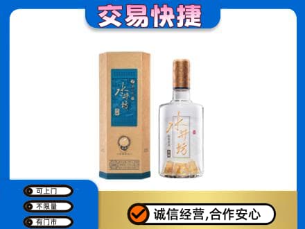 洋县名酒回收水井坊酒.jpg