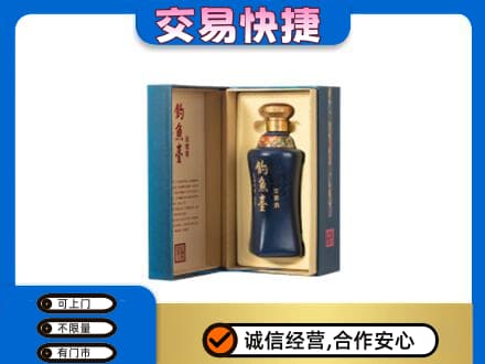 洋县回收钓鱼台