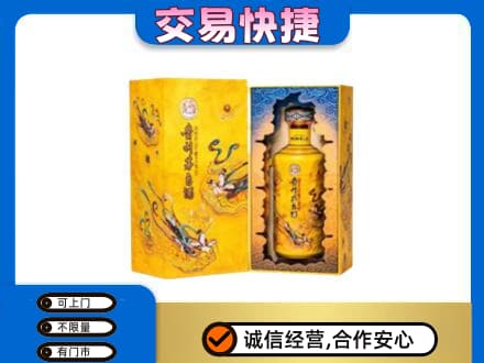 洋县茅台回收散花.jpg