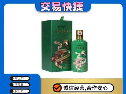 洋县茅台回收走出系列.jpg