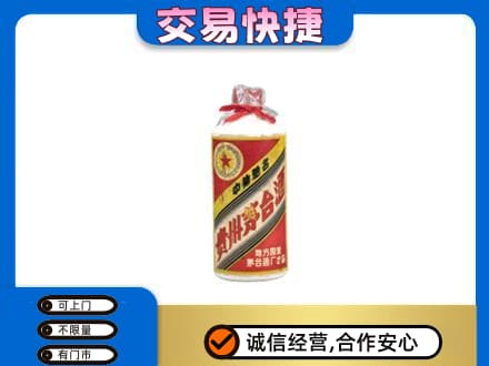 洋县回收地方国营茅台酒