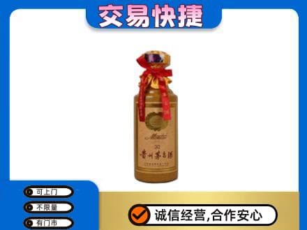 洋县回收30年茅台酒
