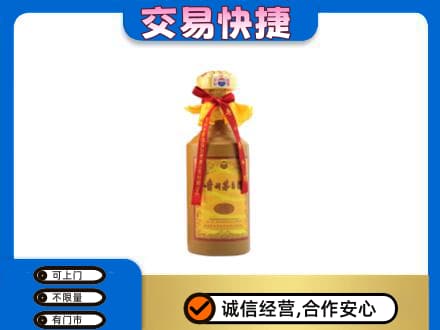 洋县回收15年茅台酒